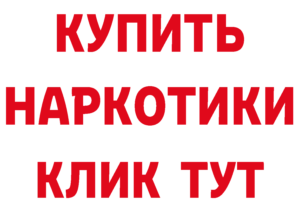 ГАШ убойный зеркало площадка mega Тольятти